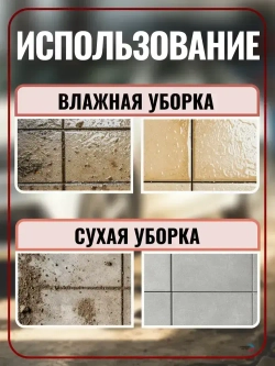 Моющий пылесос. Профессиональный пылеводосос для клининга и автомойки 1540