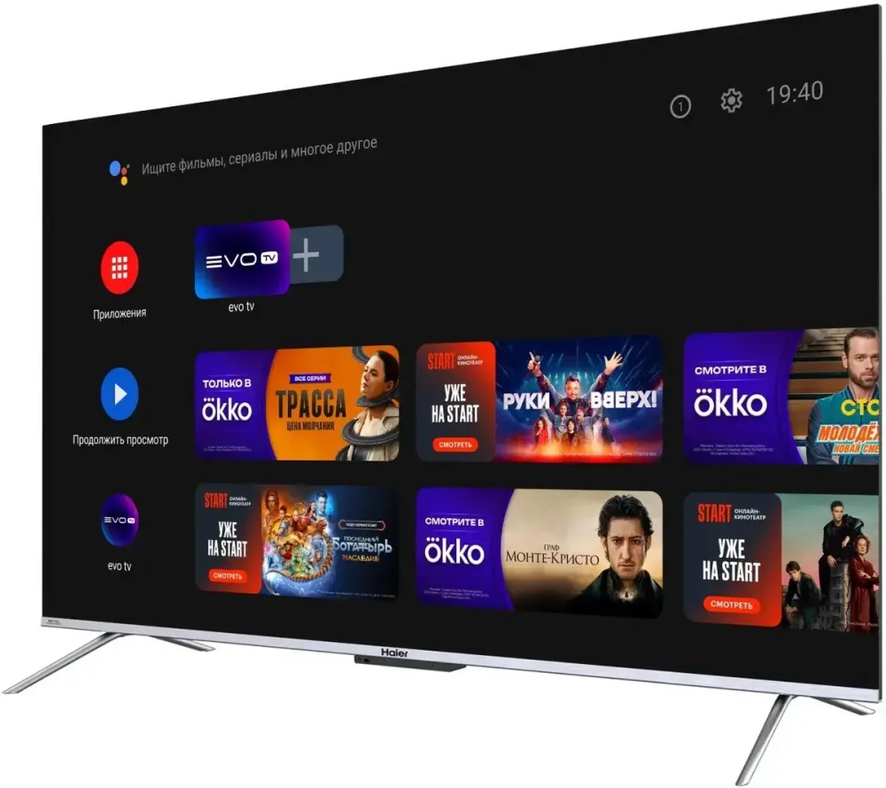 Телевизор Haier 50 Smart TV S3