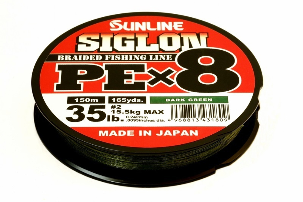 Sunline Siglon PEx8