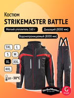 Костюм StrikeMaster Battle, черный, размер XXXL (SBJV-3XL+SBBV-3XL), куртка+полукомбинезон