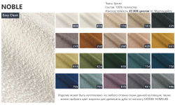 Дизайнерский модульный диван BLOB noble 000