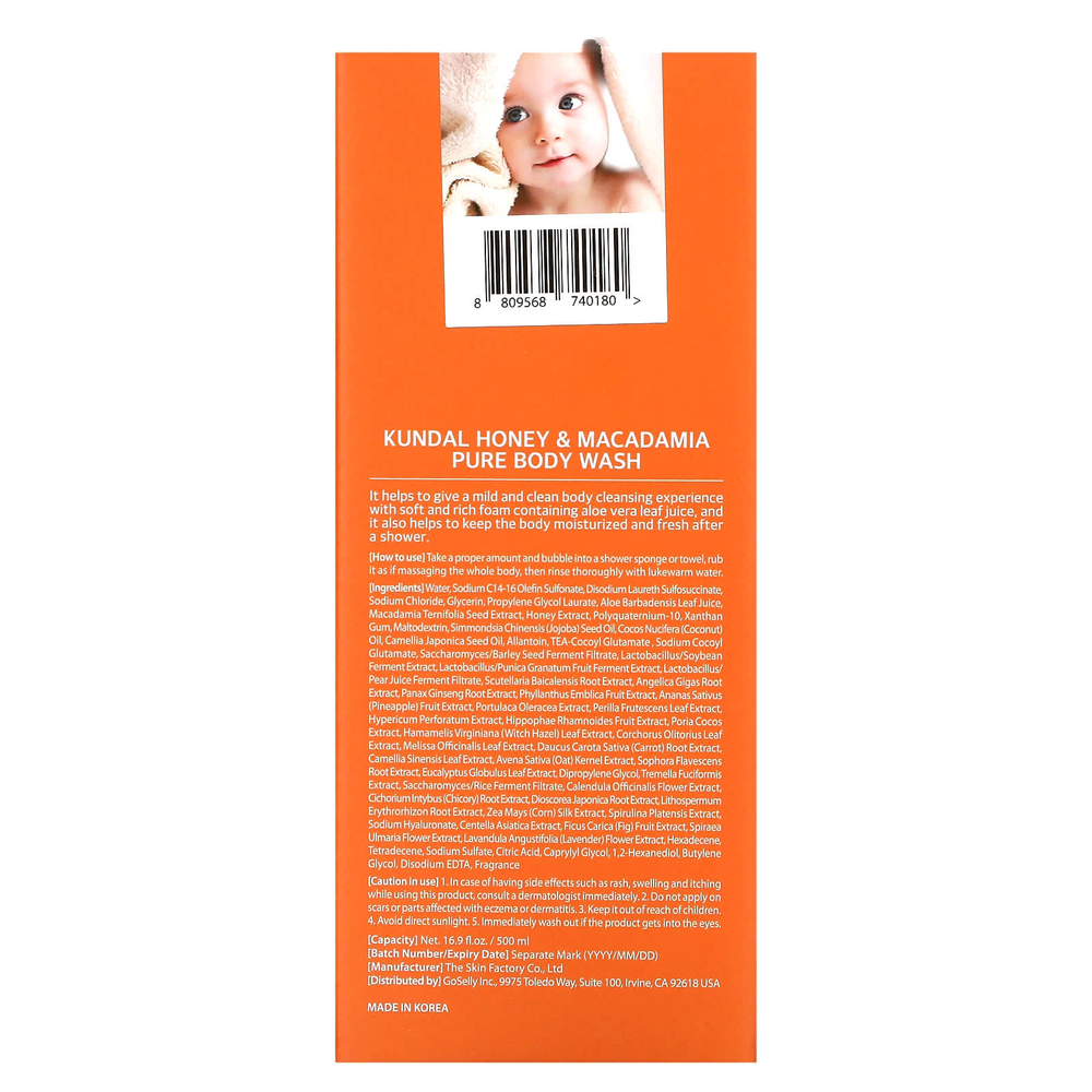 Kundal, Мед и макадамия, гель для душа, детская присыпка, 500 мл (16,90 жидк. унц.)