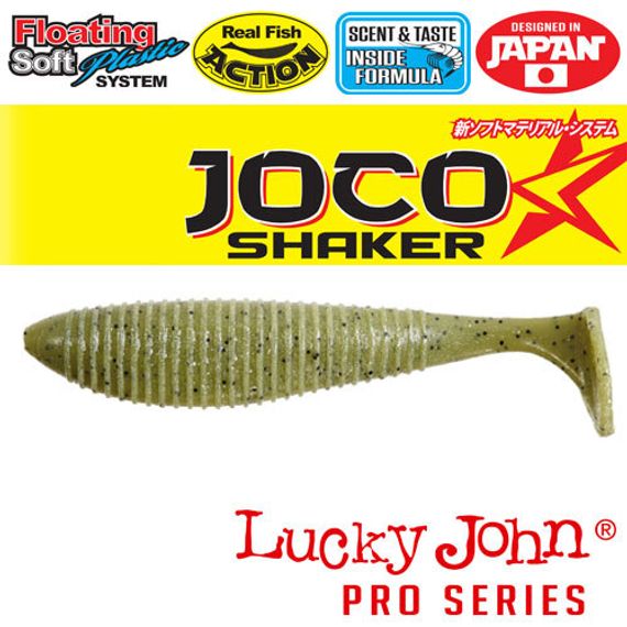 Виброхвосты съедобные LJ Pro Series JOCO SHAKER 2.5in (6,35 см), цв. F01, 6 шт.