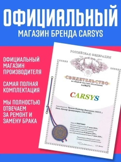 Толщиномер автомобильный CARSYS DPM 816 PRO, автоматическая калибровка, по всем видам металлов