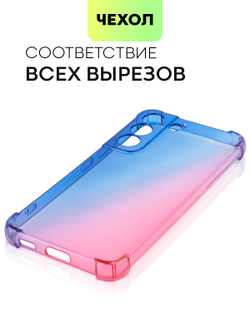 Чехол BROSCORP для Samsung Galaxy S22 оптом (арт. SS-S22-HARD-TPU-DARKBLUE-PINK)