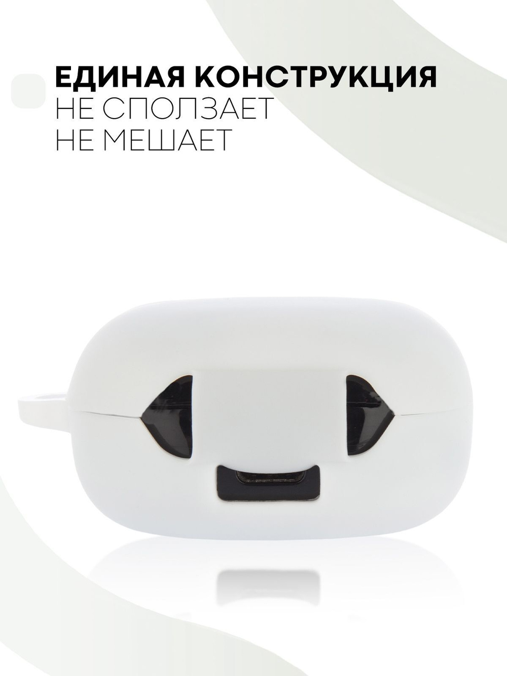 Чехол КАРТОФАН для Samsung Galaxy Buds 2;Samsung Galaxy Buds Live;Samsung Galaxy Buds Pro оптом (арт. SS-BUDS-LIVE-WHITE)