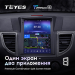 Teyes TPRO 2 9.7" для Honda CR-V 2011-2015