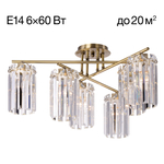 Citilux AXIS CL313263 Люстра хрустальная потолочная Бронза
