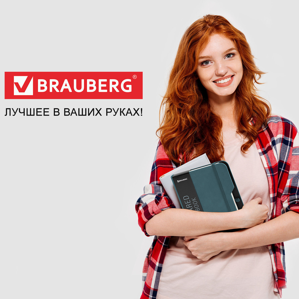 Блокнот А5 (162х218 мм) BRAUBERG "NOTE" под кожу софт-тач с резинкой 80 л. клетка светло-серый (2 штуки в упаковке)