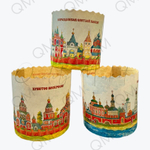 Форма бумажная под кулич 90/90 мм "Кремли" от 20 шт/1 упак