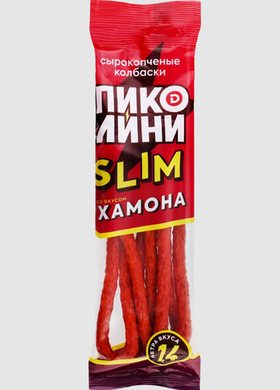Колбаски Пиколини Слим со вкусом хамона, 70г