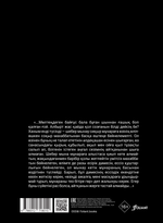 Жетілген әйелдің түкті аяқтары