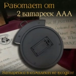 Ночник, 36 Вт