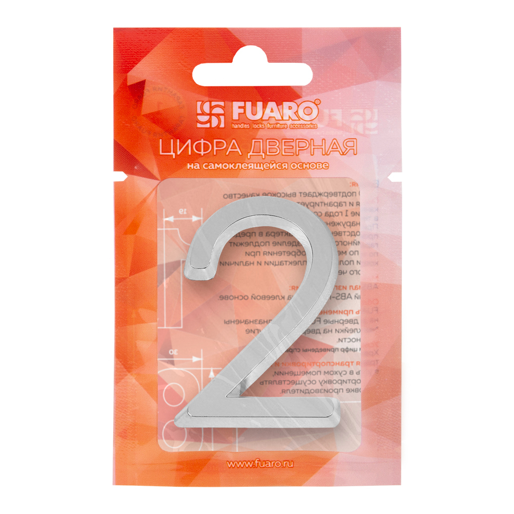 Цифра "2" самоклеящаяся ABS (50х37) (FUARO) CP хром