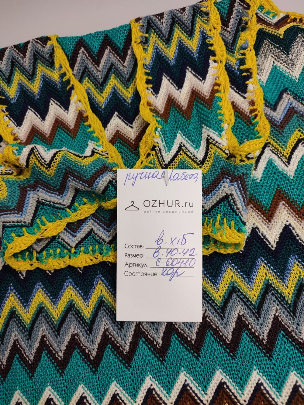 Платье ручной работы романтическое 40-42 размер