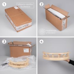 Полка Классика 2 Айс