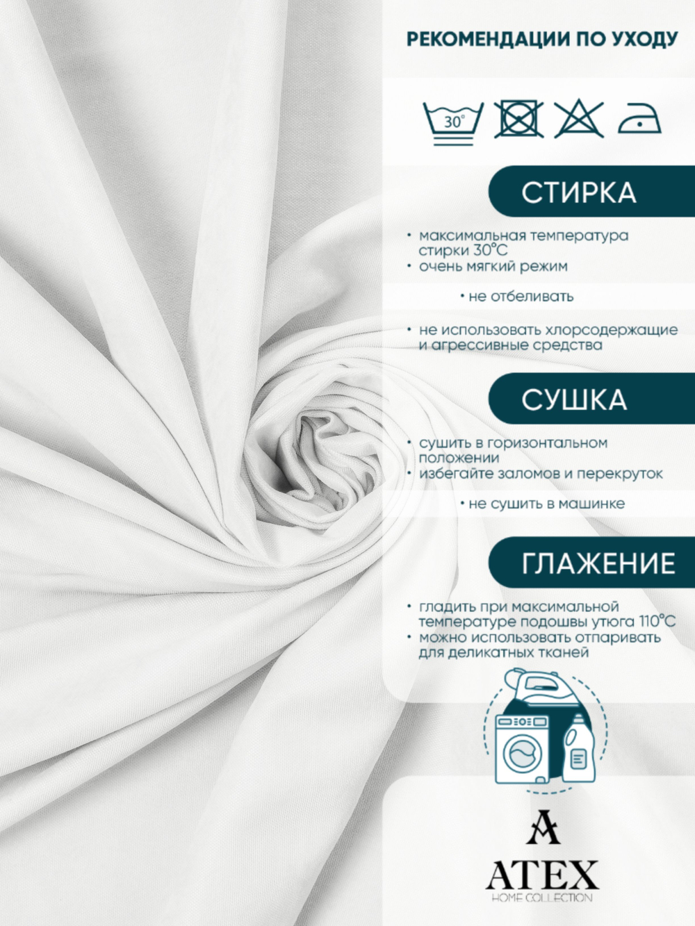 Ткань для штор и интерьера, Канвас, Размер 500*300