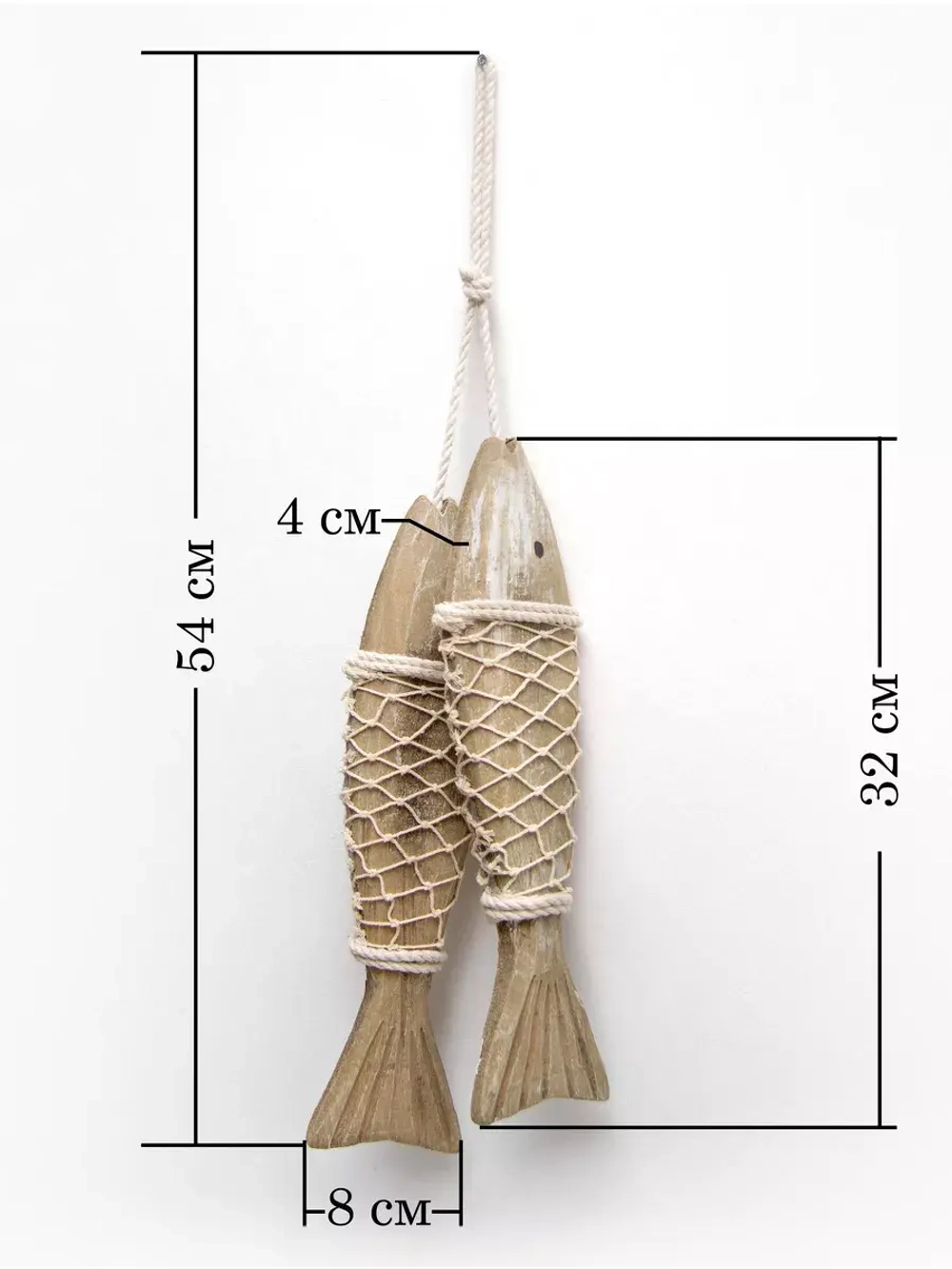 Декор на стену для интерьера "Рыбы в сетях"