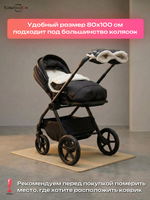Коврик ЭВА под коляску, 80х100 см