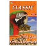 FIORY корм для крупных попугаев Classic 600 г