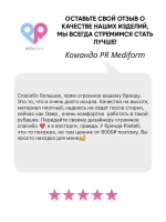 Брюки медицинские