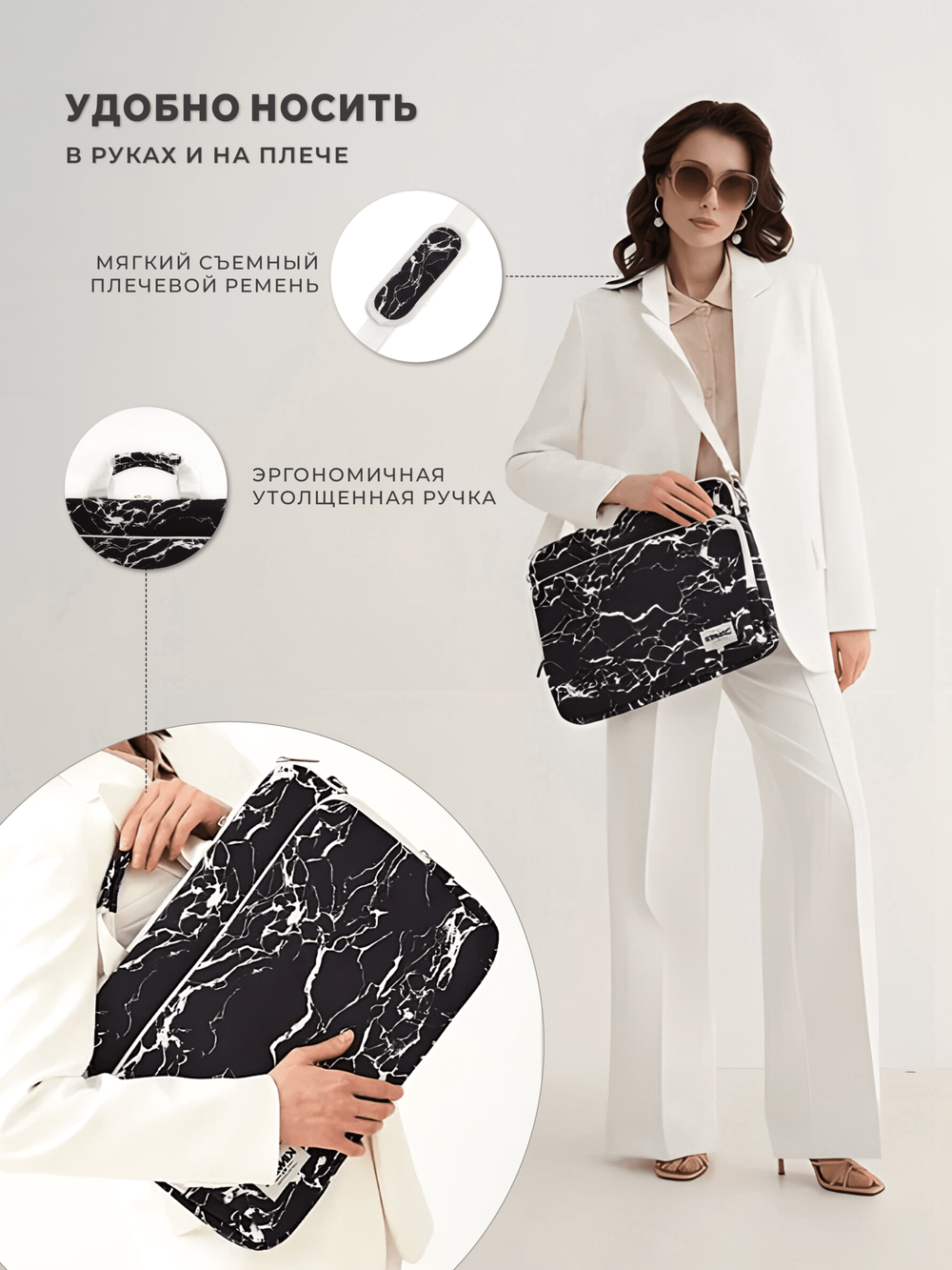 Сумка для ноутбука 13,3" и 14" с ремнем на плечо и большим карманом спереди (Черный мрамор)