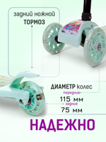 Кикборд эконом самокат детский 3 х колесный, со светом, зеленый