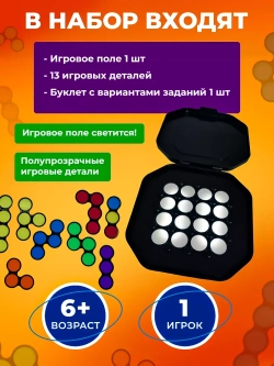 Настольная игра Головоломка Слияние цветов