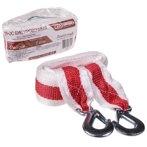 Трос буксировочный лента 7 т 5 м 2 крюка Skyway