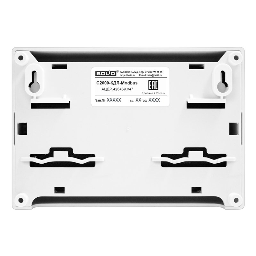 С2000-КДЛ-Modbus - Контроллер двупроводной линии связи с гальванической изоляцией  (до 127 адресных устройств -  датчиков или реле). Поддержка интерфейса RS-485 (Modbus)