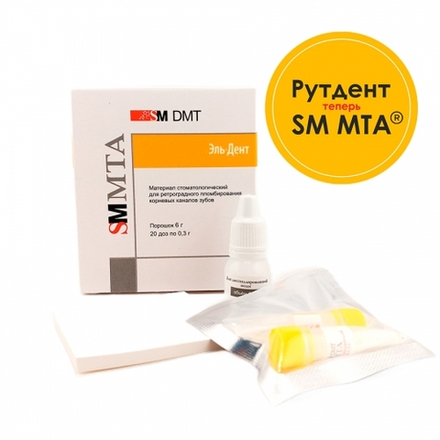 SM МТА порошок д/пломбирования корневых каналов (20шт х 0,3гр), SM DMT