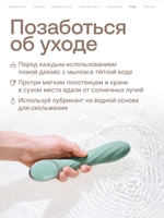 Вибратор для стимуляции точки G Nejno Tikho фисташковый - 20 см