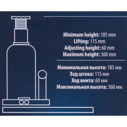 Домкрат бутылочный 5т Forsage