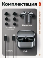 Наушники беспроводные с микрофоном Galaxy Buds 3 Pro, Bluetooth, USB Type-C, серый, графит