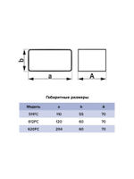 Соединитель FC 60х120 пластик ERA