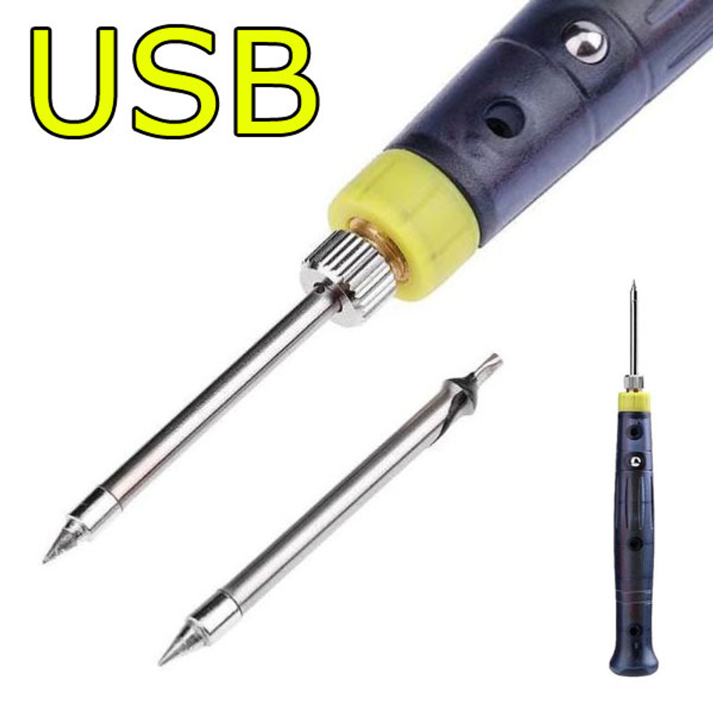 Сменное жало USB паяльника