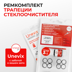 Ремкомплект трапеции стеклоочистителя Toyota Cresta (IV) [GX90, JZX90, JZX91, JZX93, LX90, SX90] 1992–1996 C-61