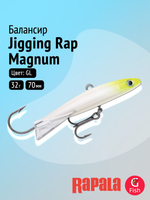 Балансир для зимней рыбалки RAPALA Jigging Rap Magnum 07 /CHB/ 7см, 32гр.