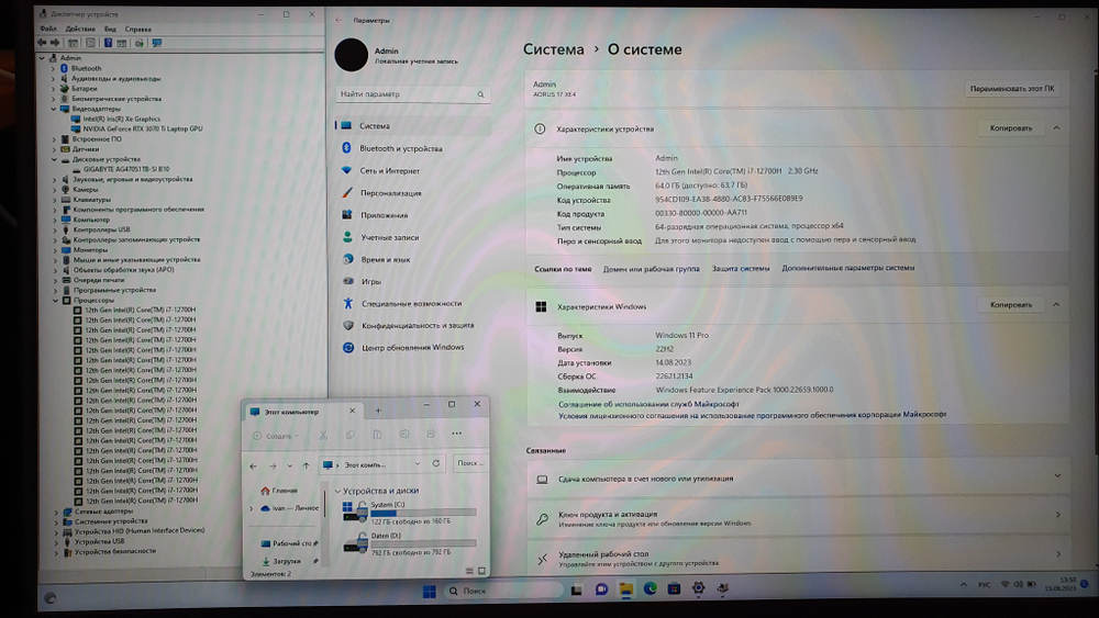 Игровой Aurus i7-12/64Gb/RTX 3070 Ti 8 GB/360Hz/17 XE4 XE4-73RU514SD/Windows 11