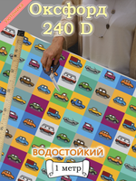 Оксфорд с принтом 1 метр №3 240 D