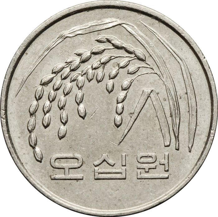 50 вон 1983-2020 Южная Корея XF