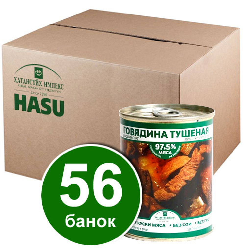 Мясо тушеное (говядина, баранина, конина в ассортименте), 1 коробка (56 банок)