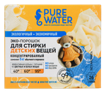 Стиральный порошок для детского белья, Pure Water