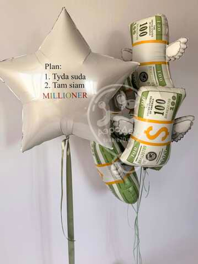 Набор мужской 0002