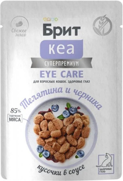 BRIT CARE, Пауч для взрослых кошек для здоровья глаз, Телятина и Черника, кусочки в соусе, 85 гр.
