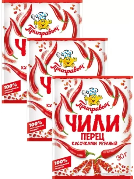 Перец чили кусочками резаный 30 г - 3 штуки