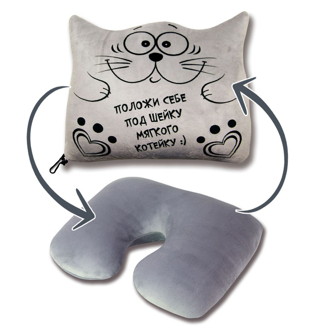 Антистресс "Турист-трансформер Котик" 30*25