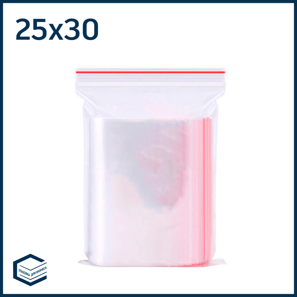 Пакет ZIP LOK, 25х30 см.