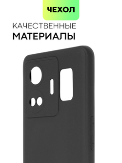 Чехол BROSCORP для realme GT Neo 5;Realme GT3 (арт. RM-GT3-COLOURFUL-BLACK)