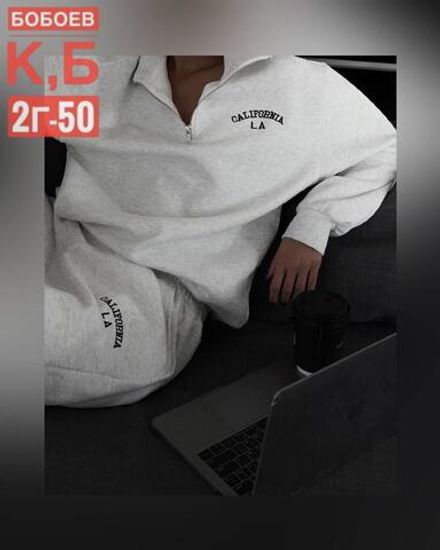 Костюм 50355222 Fabrika